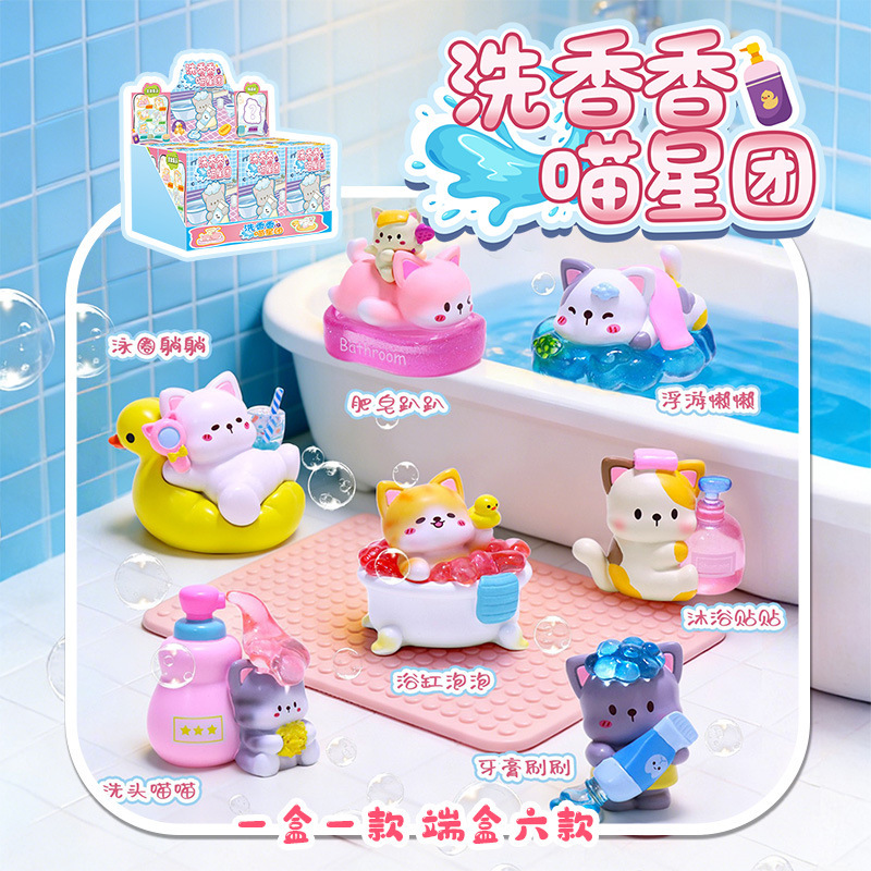 Bath Time Meow Crew Blind Box  – Resin Vat Bewertung und Preis