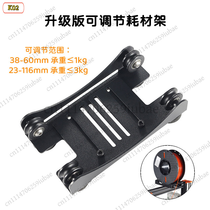 LJ_Einstellbarer Metall-Filame – 3D Printer Stand Bewertung und Preis